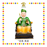 PRAYING STATUE 15" 陶瓷绿衣帽剑拐元宝拿督公