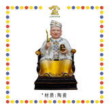 PRAYING STATUE 15" 陶瓷白衣帽剑拐元宝拿督公