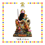 PRAYING STATUE 12" 树脂金缕彩坐山玄天上帝