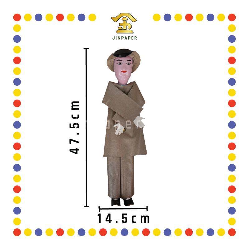 JOSS PAPER R001 男女人丁 (冥纸)