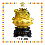 LUCKY GOODS 41#沙金天天聚宝