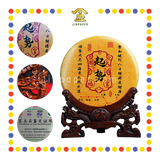 LUCKY GOODS 20公分起势平安扣
