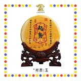 LUCKY GOODS 20公分起势平安扣