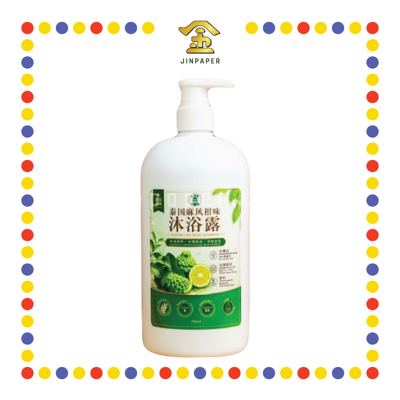 BODY WASH 金伯牌麻风柑沐浴露750ml