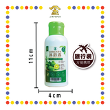BODY WASH 金伯牌麻风柑沐浴露100ml