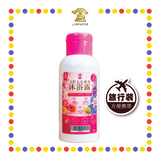 BODY WASH 金伯牌七花沐浴露100ml