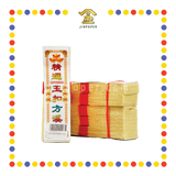 JOSS PAPER WH雪白溪钱