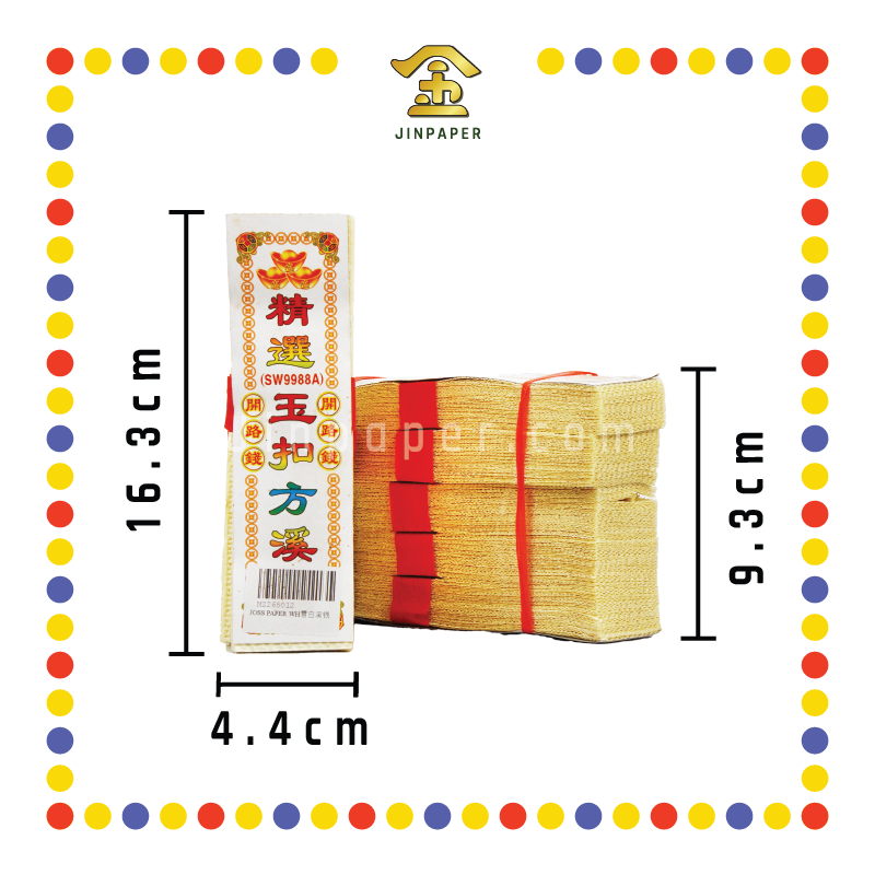 JOSS PAPER WH雪白溪钱