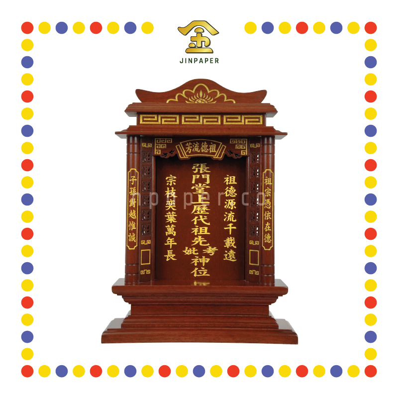 GOD TABLET (Z07) 15''x11'' 全实木祖先龛