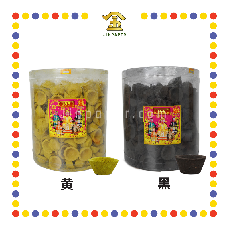 KEMANYAN 桶装kosong甘文烟【黑/黄】(400粒)