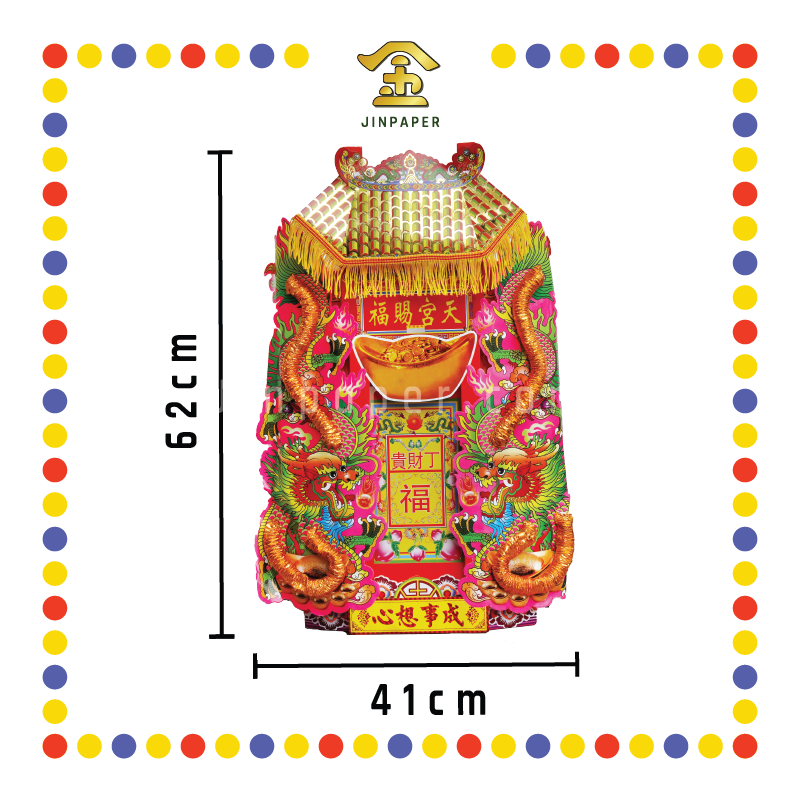 JOSS PAPER mini天宫座