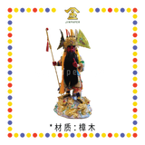 PRAYING STATUE 19" 木雕站五龙关公