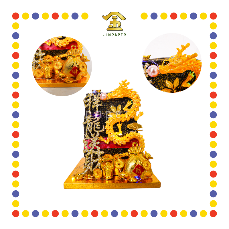 LUCKY GOODS A2 祥龙送财黑金(小)