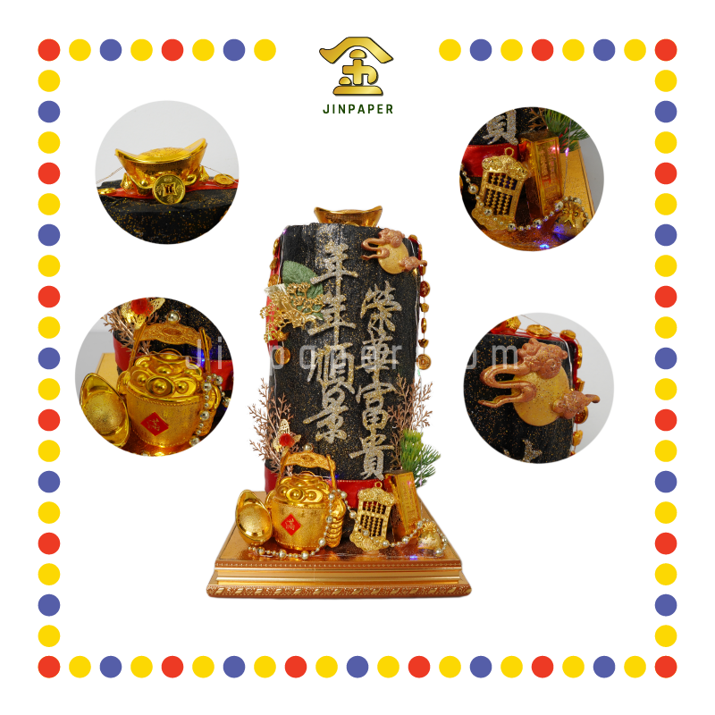 LUCKY GOODS L4 年年顺景黑金(大)