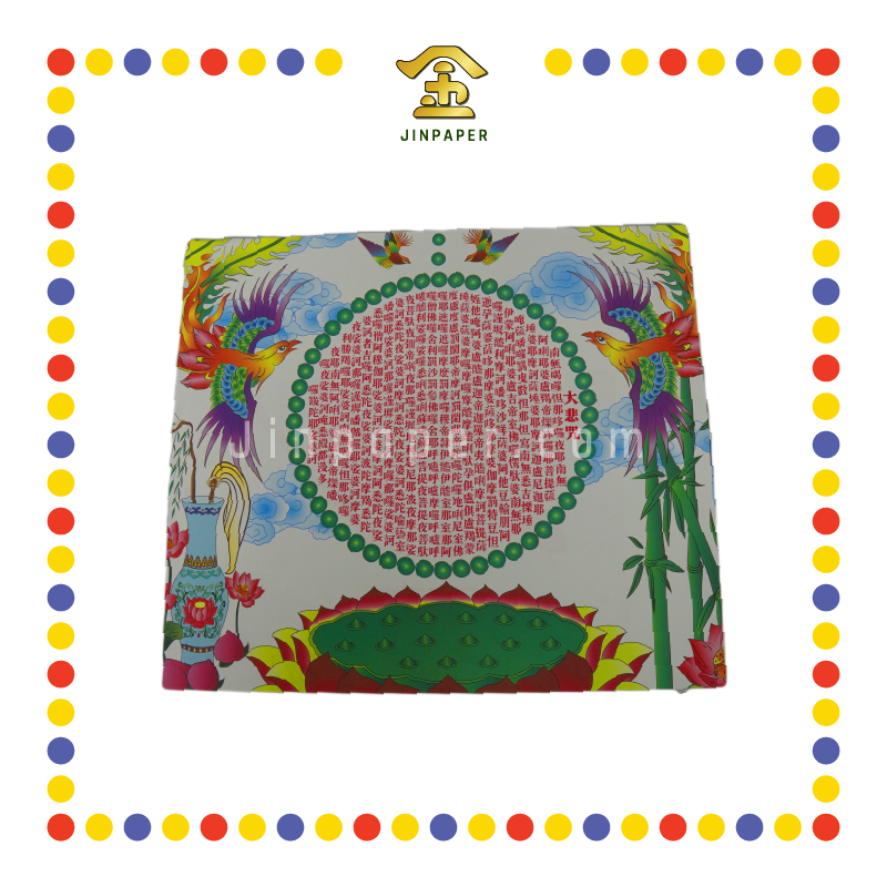 JOSS PAPER 优质大观音衣