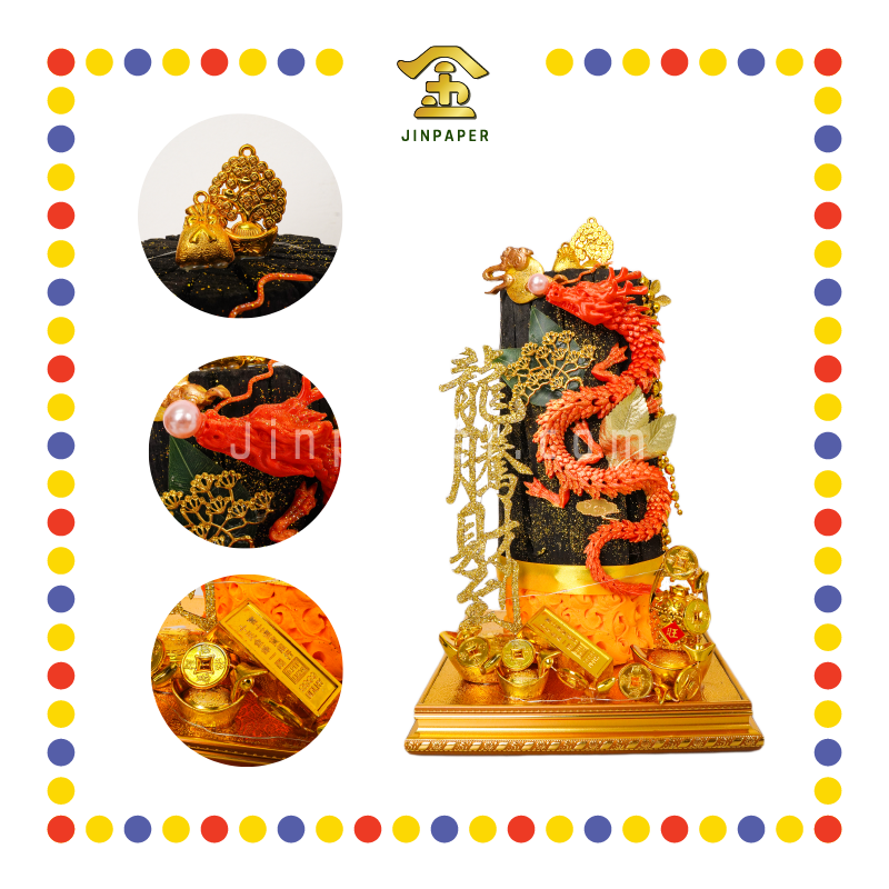 LUCKY GOODS L1 龙腾财到黑金(大)