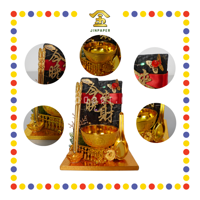 LUCKY GOODS A6 今晚来财黑金(小)