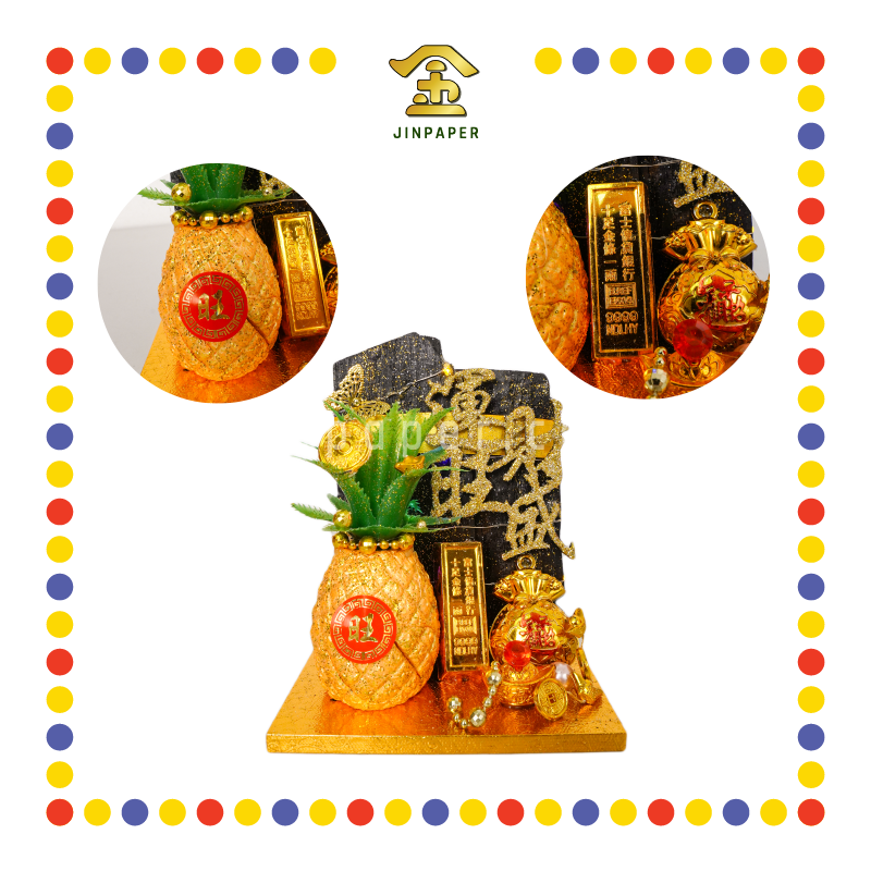 LUCKY GOODS A5 运旺财盛黑金(小)