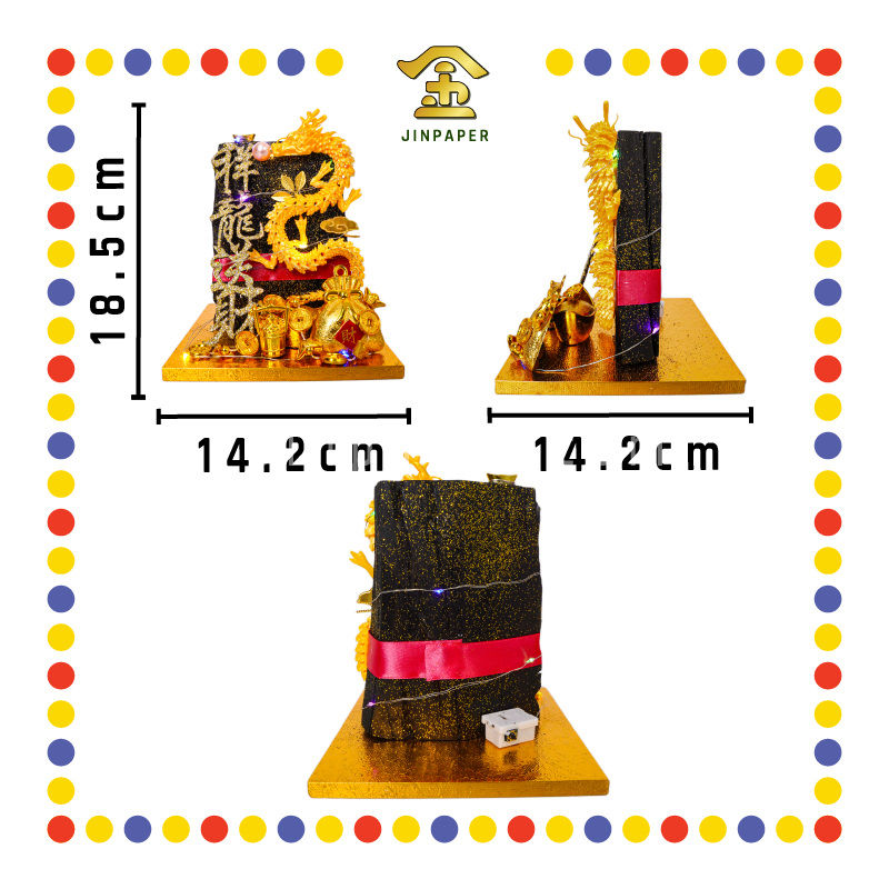 LUCKY GOODS A2 祥龙送财黑金(小)