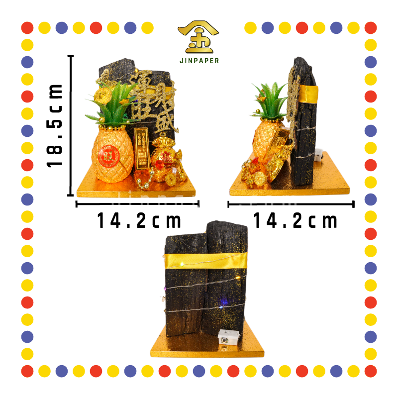 LUCKY GOODS A5 运旺财盛黑金(小)