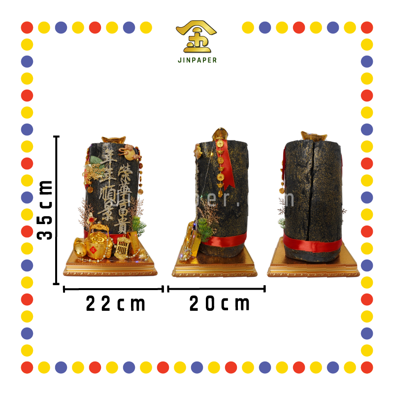 LUCKY GOODS L4 年年顺景黑金(大)