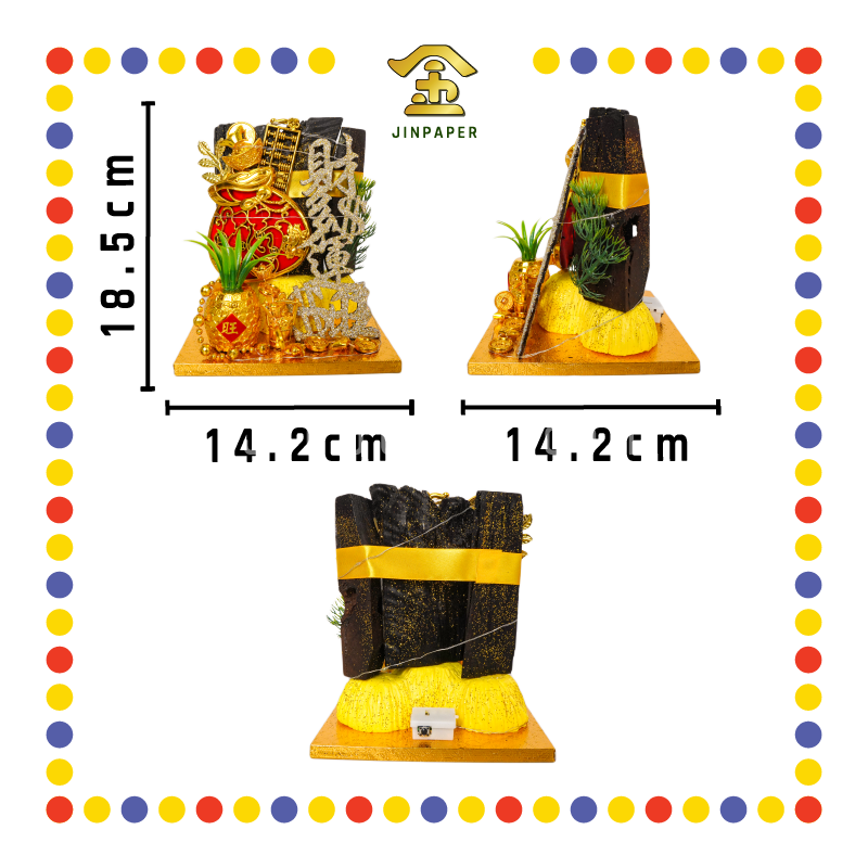 LUCKY GOODS A4 财多运旺黑金(小)