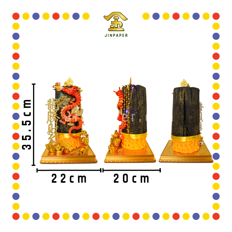 LUCKY GOODS L1 龙腾财到黑金(大)