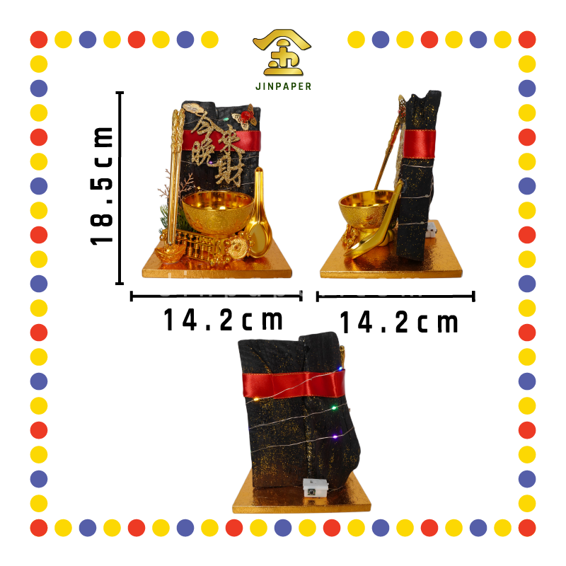 LUCKY GOODS A6 今晚来财黑金(小)