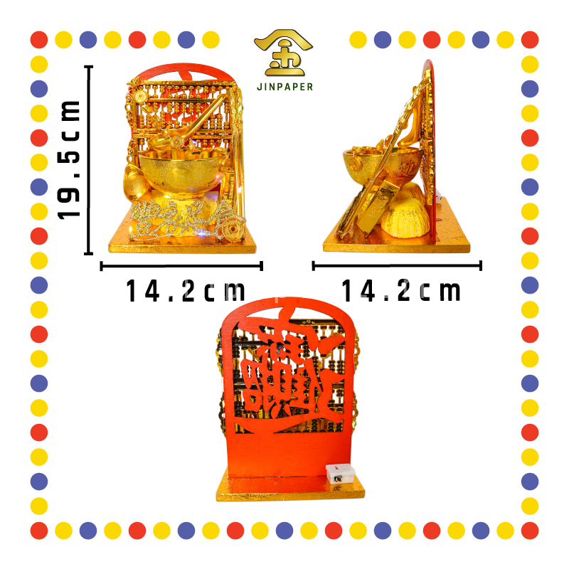 LUCKY GOODS G1 福接天赐金饭碗