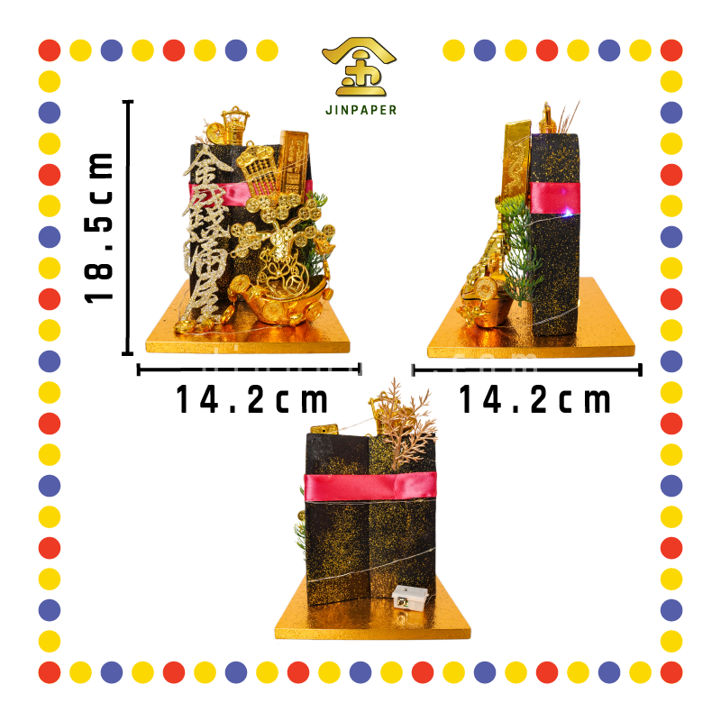 LUCKY GOODS A3 金钱满屋黑金(小)