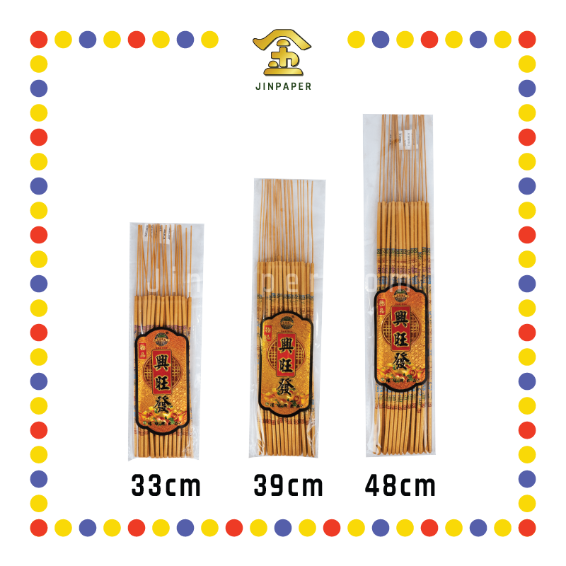JOSS STICK【33cm/39cm/48cm】0.6 兴旺发金底彩金香