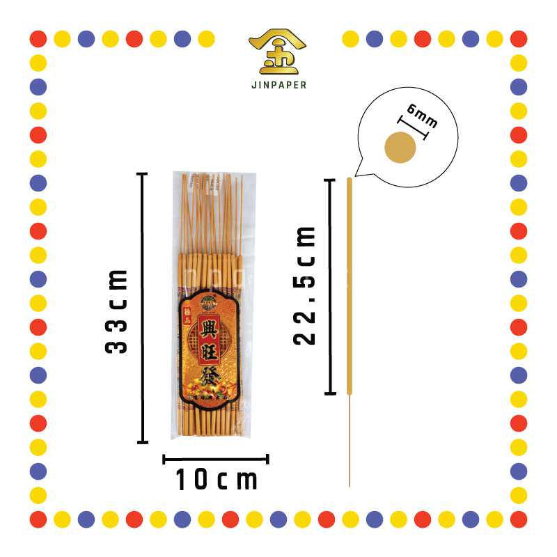 JOSS STICK【33cm/39cm/48cm】0.6 兴旺发金底彩金香