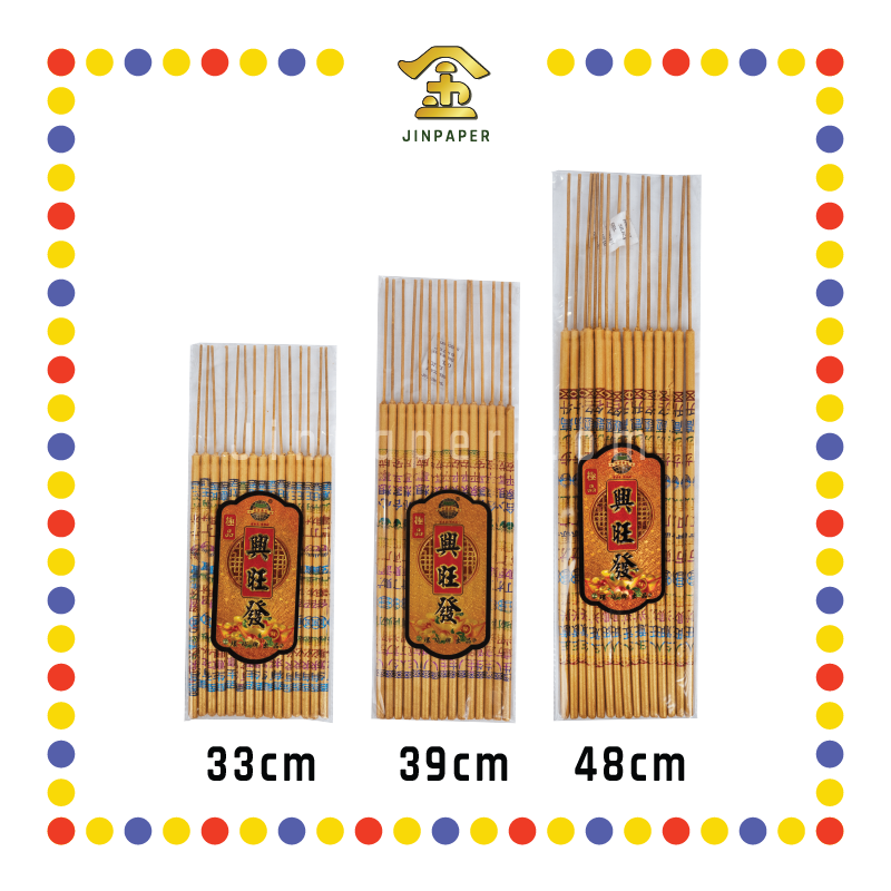 JOSS STICK【33cm/39cm/48cm】0.8 兴旺发金底彩金香
