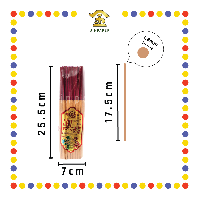 马来西亚25-5cm-0-8脚-澳檀香批发- 价钱& 评论| Buy Joss Stick Online