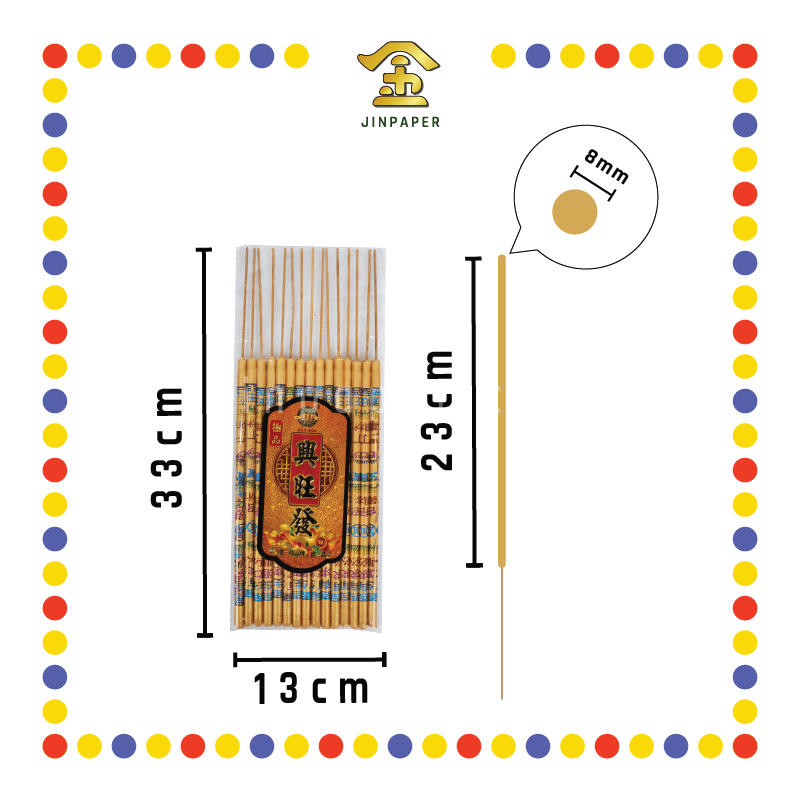 JOSS STICK【33cm/39cm/48cm】0.8 兴旺发金底彩金香