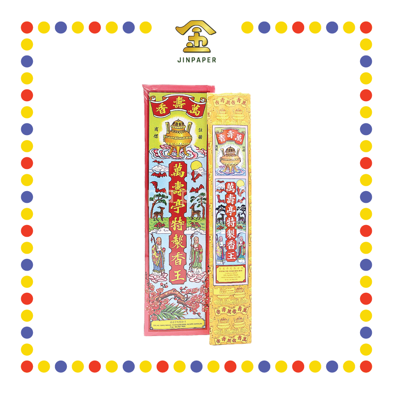 JOSS STICK 万寿香 (小香)