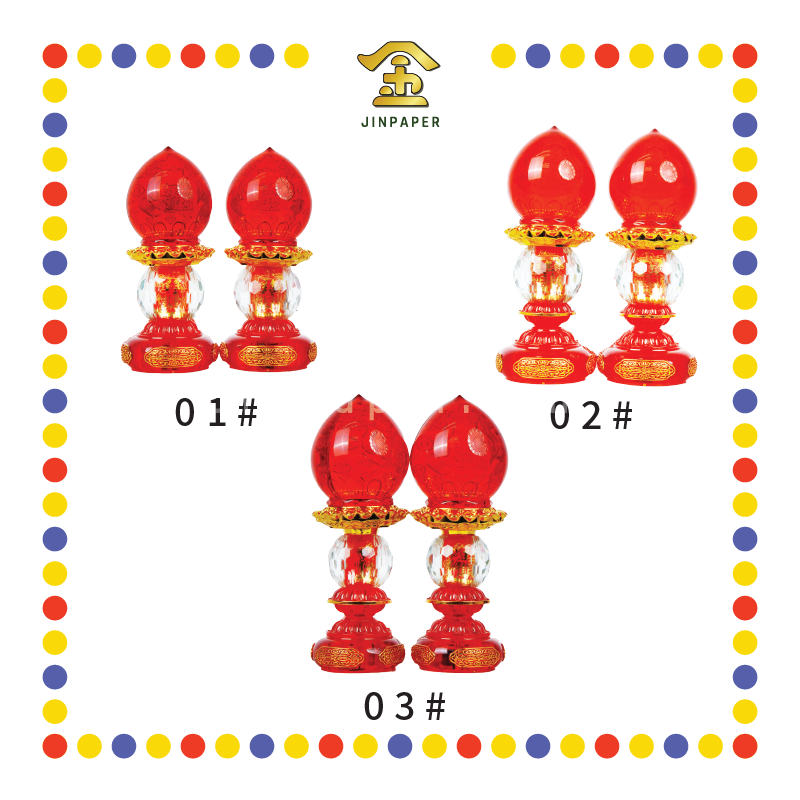 PRAYING LAMP【20.0cm/22.0cm/25.0cm】【01#/02#/03#】LED水晶如意灯(红)