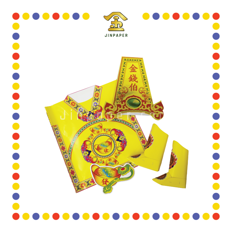 JOSS PAPER 套装金钱伯衣