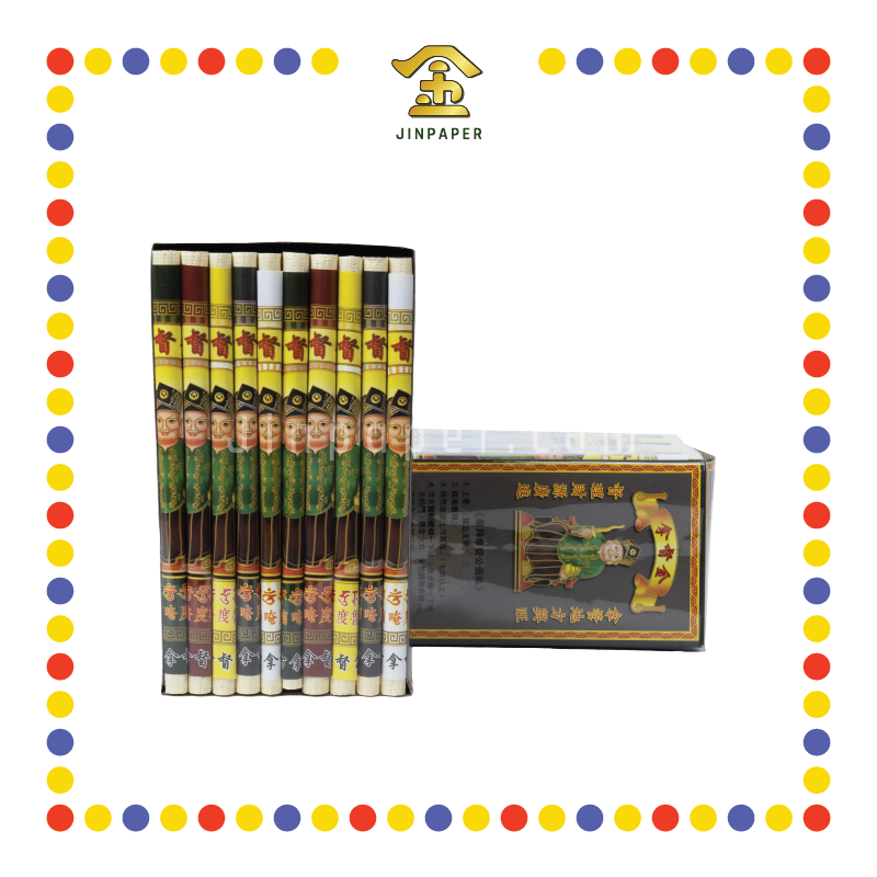 JOSS PAPER 五方拿督公金