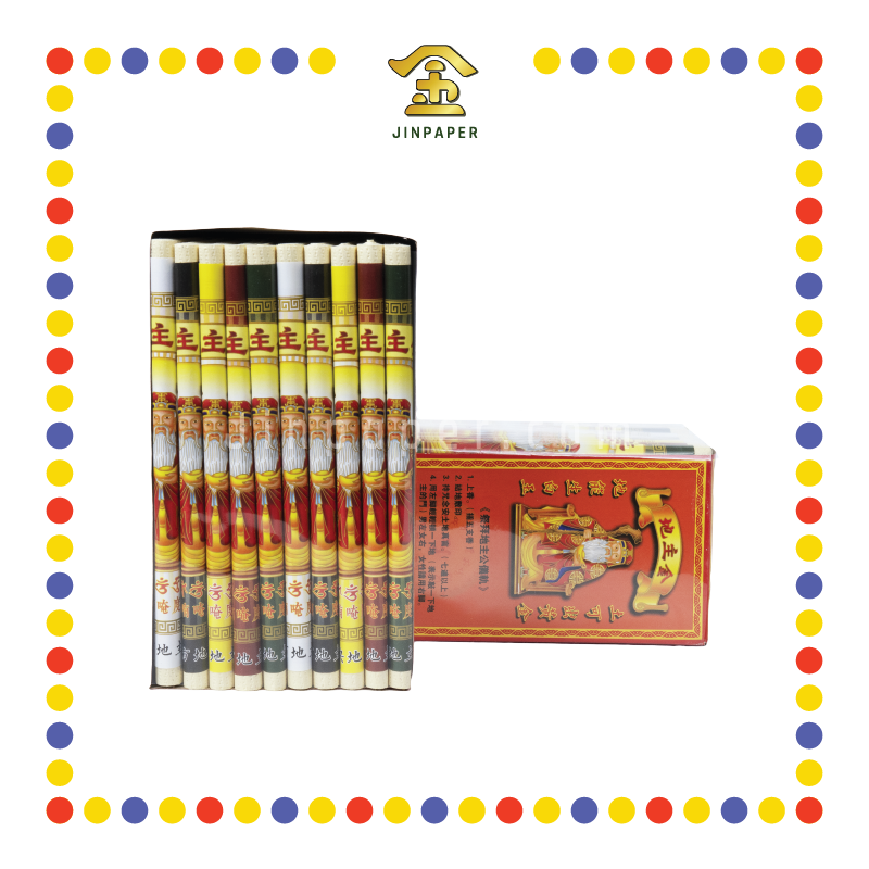 JOSS PAPER 五方地主金