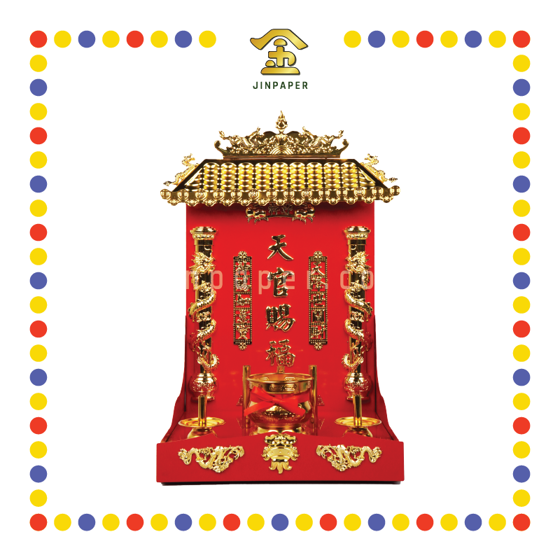 PRAYING TABLET 双龙新款金顶天宫宝殿(大号)