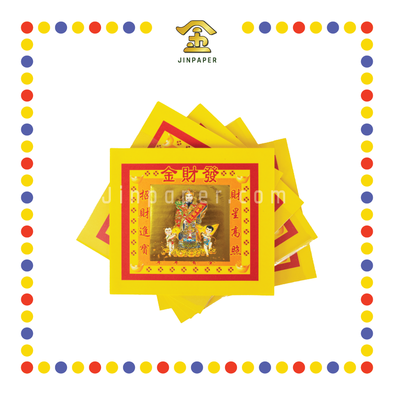 JOSS PAPER 优质七彩发财金 (金纸)