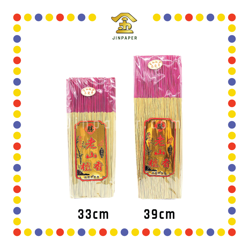 JOSS STICK 【33cm/39cm】 老山手搓坛香(350gm) (小香)