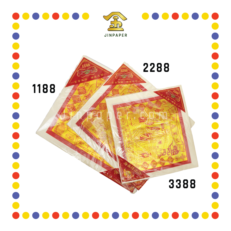 JOSS PAPER (精品)【1188全开/2288对开/3388四开】天公金 (金纸,小金)