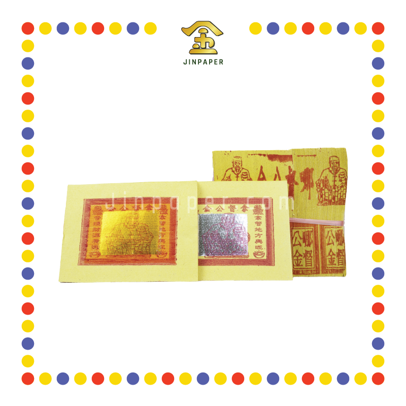 JOSS PAPER 本地拿督金 (金纸, 小金)