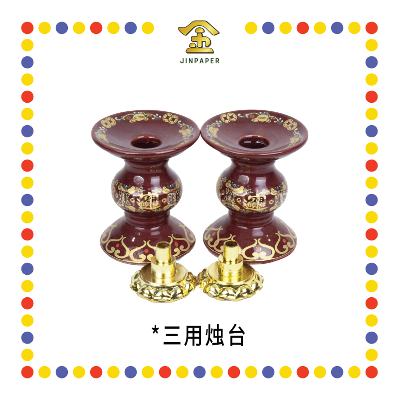 PRAYING CANDLESTICK 朱红唐彩三用烛台(中号)