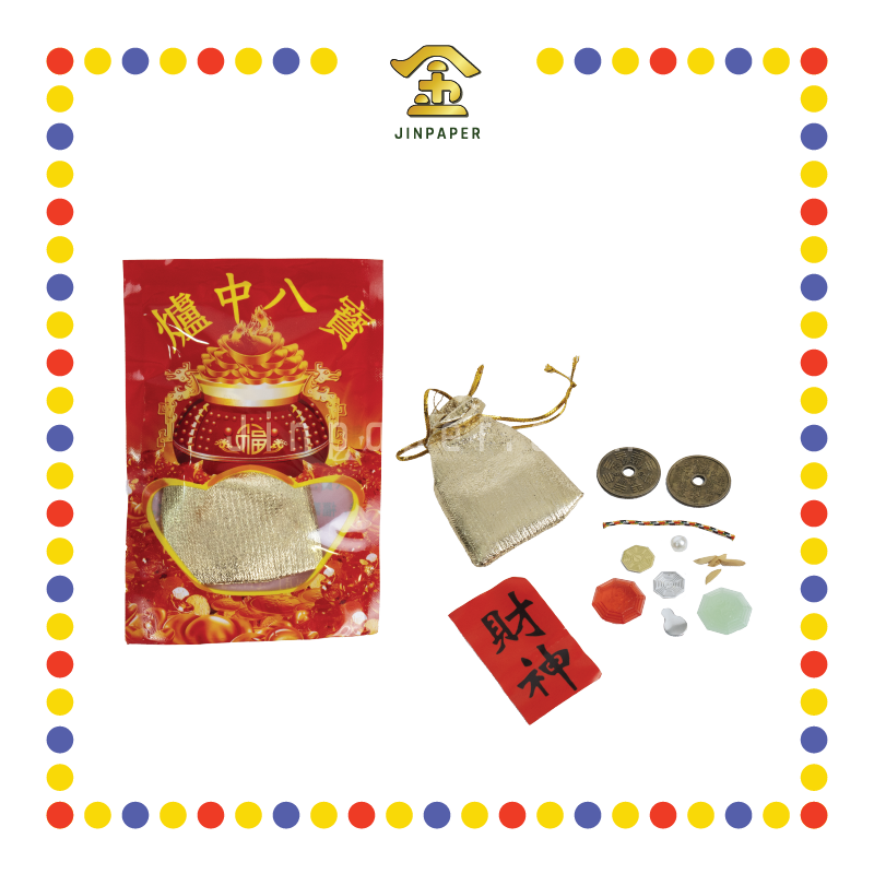 PRAYING BAG 安炉八宝