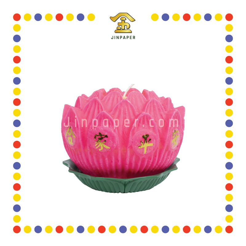 JOSS CANDLE 有字超级莲花烛 (蓮花蠟燭)