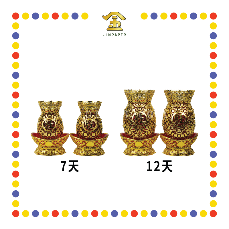 JOSS CANDLE【7天/12天】 元宝旺来水晶斗烛 (蜡烛)