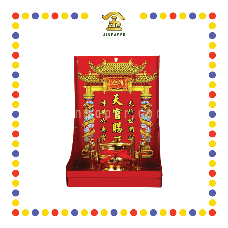 GOD TABLET 天宫坊 中天神牌